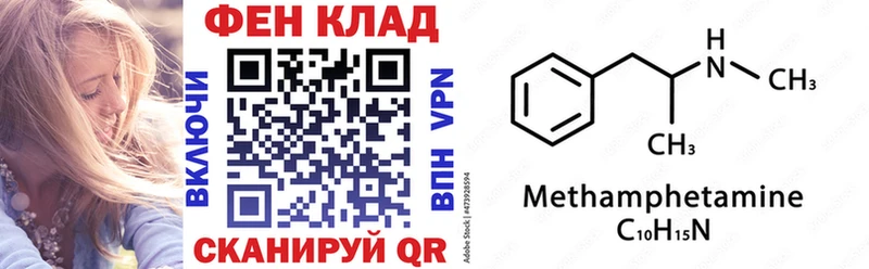 продажа наркотиков  Цимлянск  Amphetamine 98% 