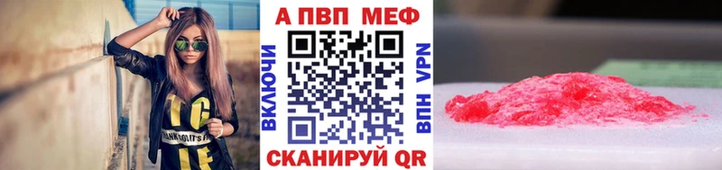 Alfa_PVP крисы CK  Цимлянск 