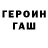 Метадон methadone Maksim Felton