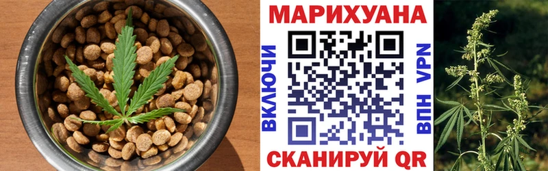 где продают наркотики  Цимлянск  Cannafood марихуана 