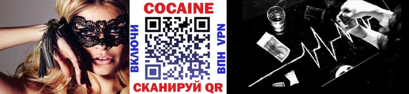 КОКАИН VHQ  Цимлянск 