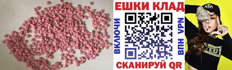 Ecstasy DUBAI  Цимлянск 