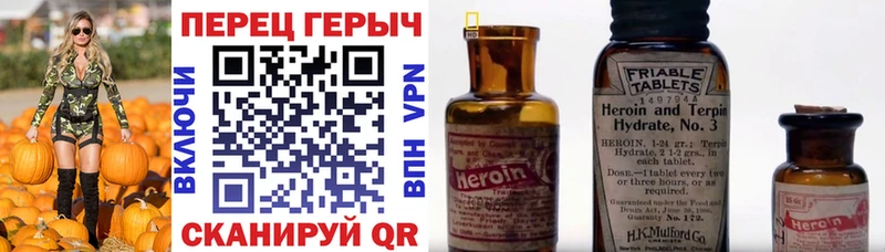 хочу   Цимлянск  Героин гречка 