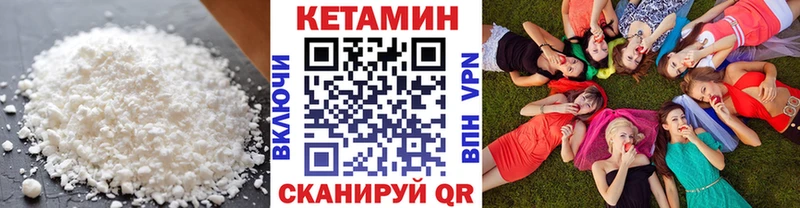 hydra ТОР  Цимлянск  КЕТАМИН ketamine  купить наркотик 