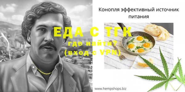 трава Балабаново