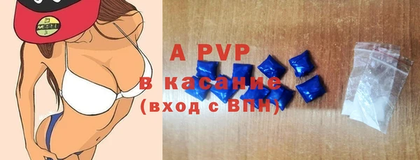 МДМА Балахна