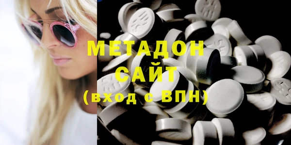 МДМА Балахна