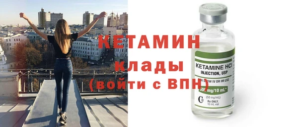 трава Балабаново