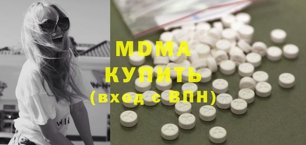 МДМА Балахна