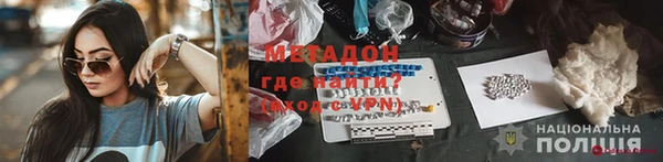 MDMA Premium VHQ Нефтекумск