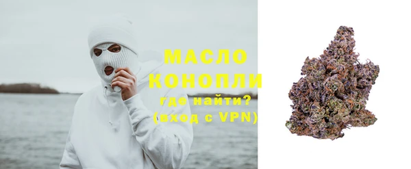 МДМА Балахна