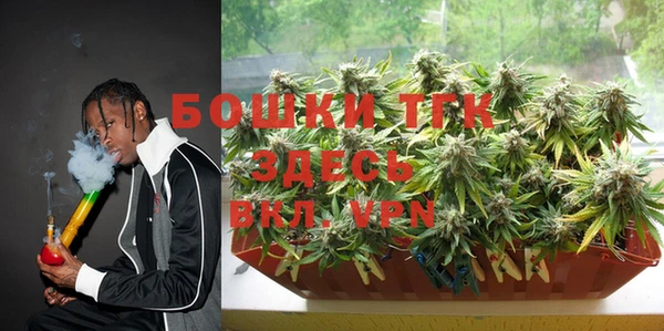 трава Балабаново