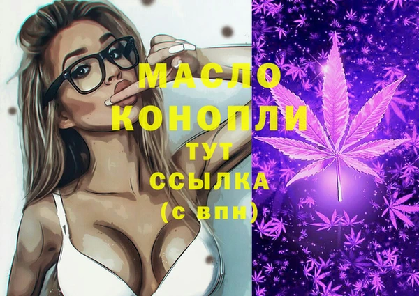 трава Балабаново