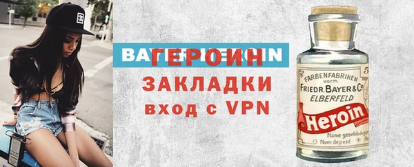 МДМА Балахна