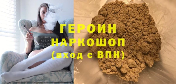МДМА Балахна