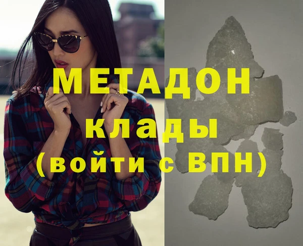 МДМА Балахна