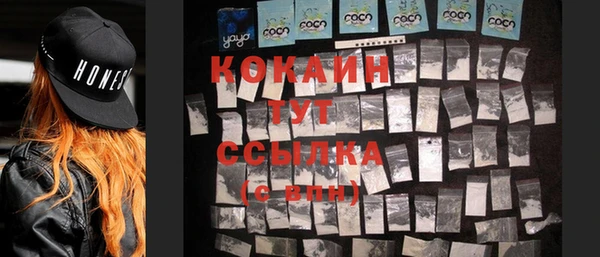 трава Балабаново