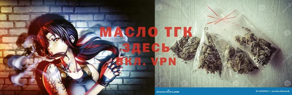 трава Балабаново