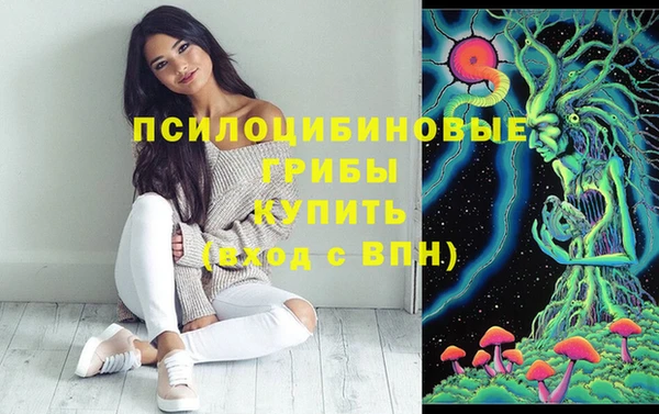 трава Балабаново