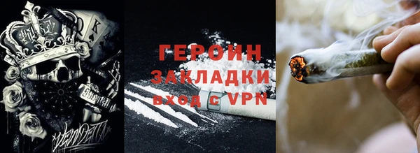 гашиш Баксан