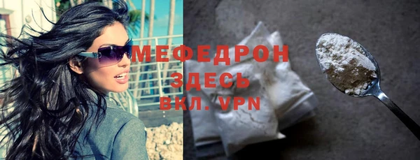 трава Балабаново