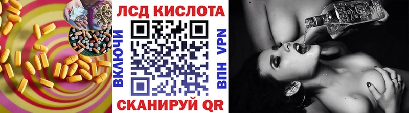 Лсд 25 экстази ecstasy  Цимлянск 