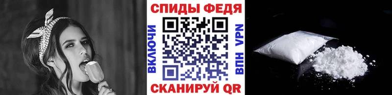 Первитин Methamphetamine  Цимлянск 