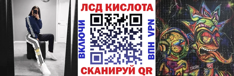 Марки 25I-NBOMe 1,5мг  Цимлянск 